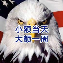 灯塔要账公司